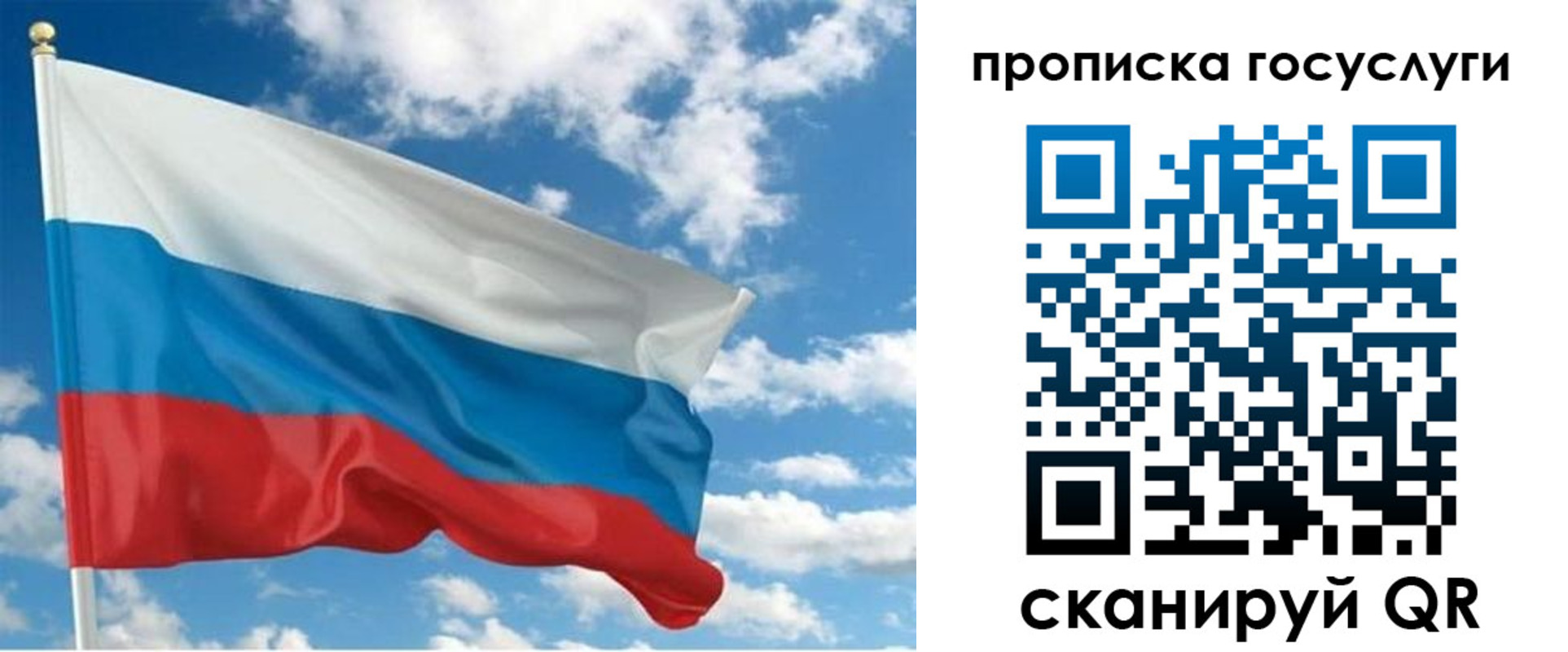 временная регистрация поиск в Сосногорске
