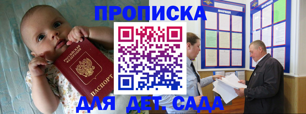 пропишу в квартире в Сосногорске