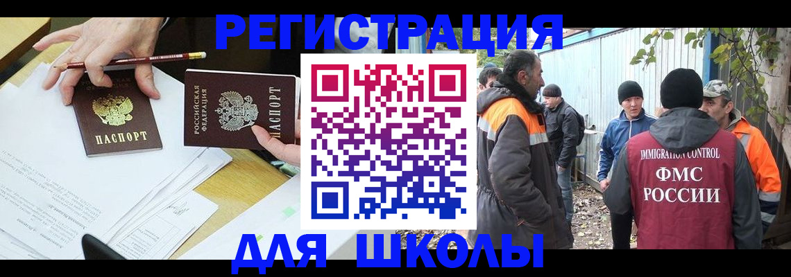 найти адрес прописки в Сосногорске
