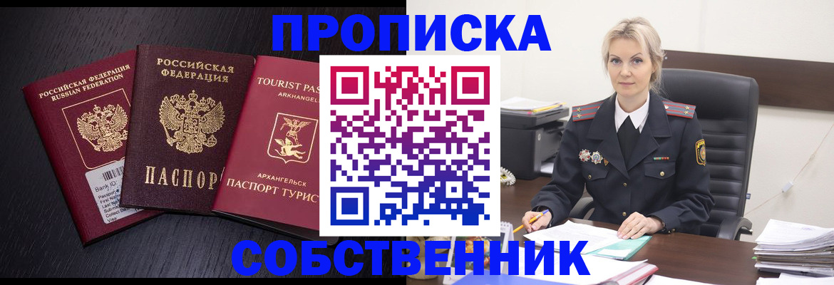 регистрация для дет. сада в Сосногорске